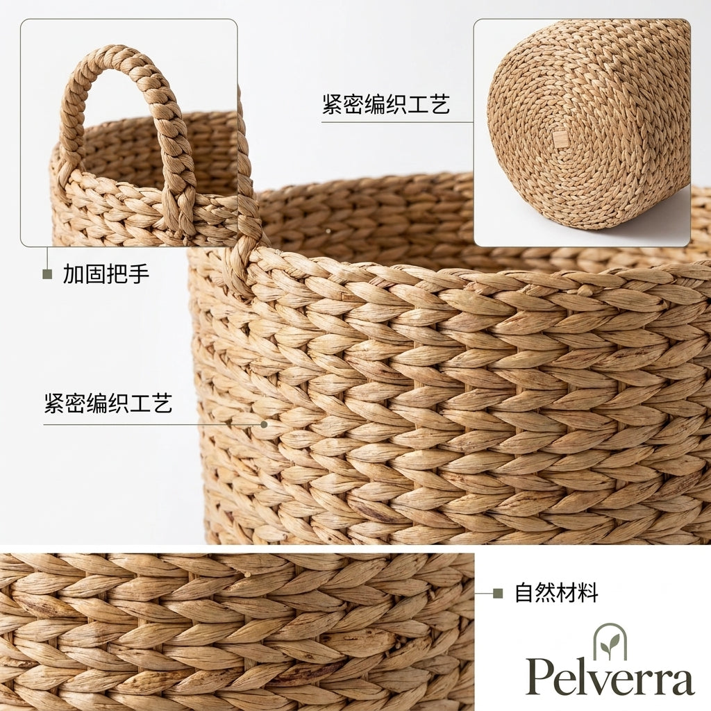 Seagrass Woven Storage Basket